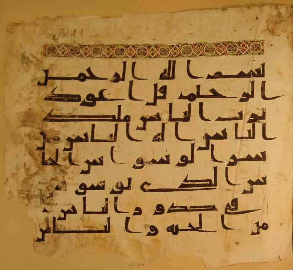 Písmo této doby je nazýváno kúfijské, jednotlivá písmena jsou si velmi podobná,