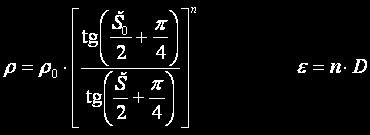 (7.21), (7.22) Volba konstant 0, n vycházela z požadavku jedné nezkreslené rovnoběžky Š0. Polární souřadnici můžeme opět získat i z Křovákových zobrazovacích tabulek II.díl pro Š v kroku 10.