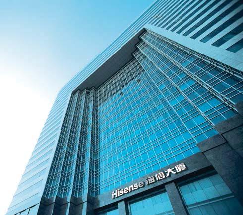 О корпорации HISENSE - - - - - - - - - -