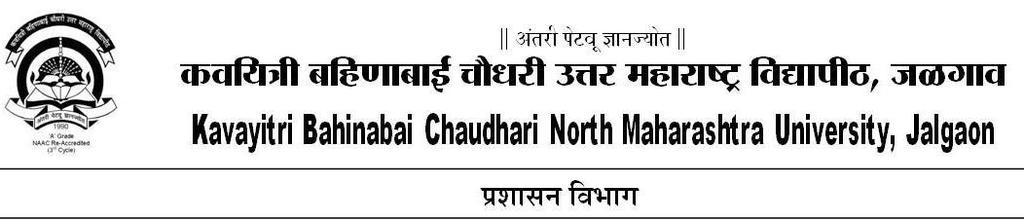 Advertisement No. : 3/2019 Walk-in-Interview (Please submit SEVEN sets with necessary enclosures ) To, The Registrar, K.B.C.