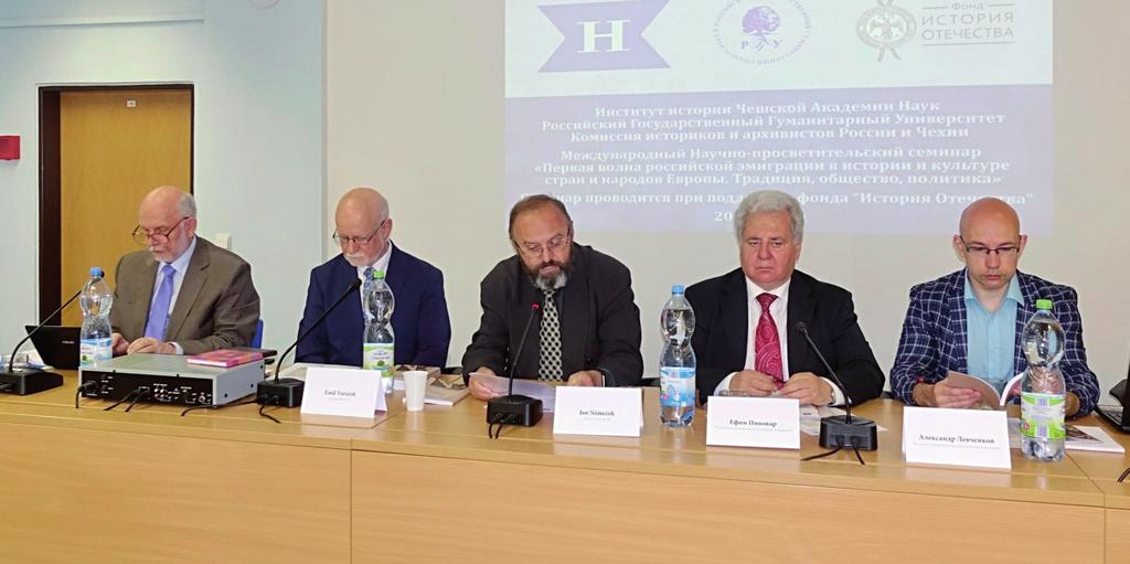 První vlna ruské emigrace v dějinách a kultuře zemí a evropských národů. Tradice, společnost, politika. Místo a datum konání: Praha, 22. 5. 2018. Pořadatel: Historický ústav AV ČR, v. v. i.