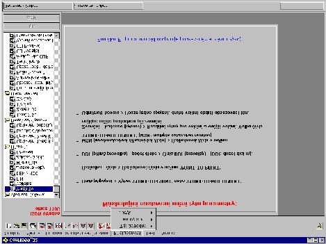 Instalace c estiny ň ces tina je k dispozici pro nastavovacı program Conf_1999, program Gdat a program CTI Vlozte Disketu(CD)-Alphatech do mechaniky a spusďte soubor SETUPCZ.