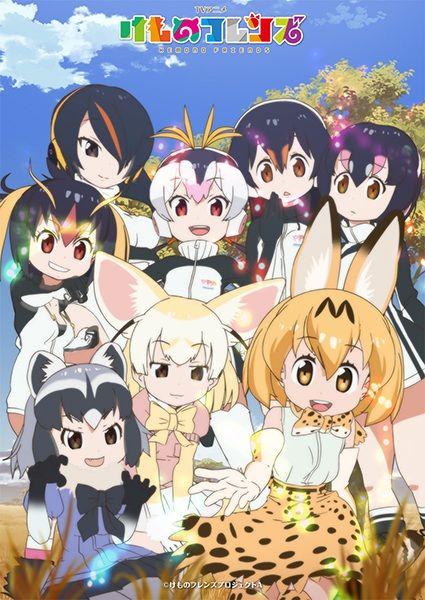 Kemono Friends 12