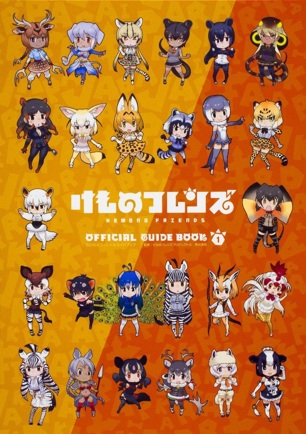 Kemono Friends plně CG dětský titul dle zrušené hry překvapivě chytlavé, trhá