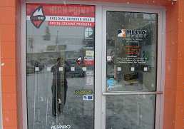 KONTAKTY: HELIA TRADE, spol. s r.o. I.P.
