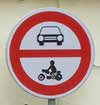 - Nezaměňujte mylně toto dopravní značení se zákazem vjezdu všech vozidel (B 1).