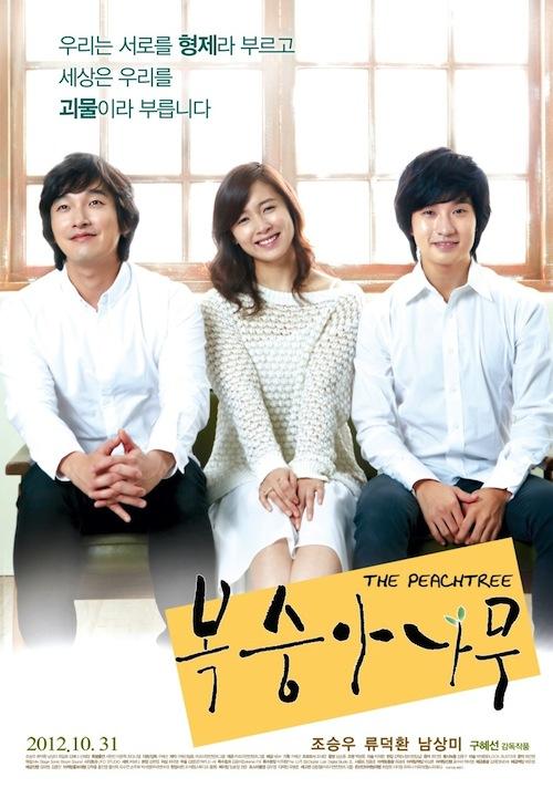 The Peach Tree Režie: Ko Hye-Sun Nam Sang-Mi Ryu Deok-Hwan