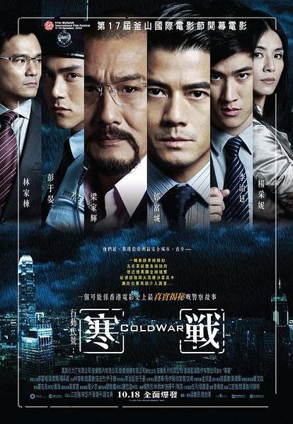 Ting Eddie Peng Yu Yen Terence Yin Chi Wai Charlie