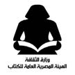 1 ČESTNÝ HOST 3 TLUMOČENO 2 DĚTI A MLÁDEŽ 4 UDÍLENÍ CEN ČESTNÝ HOST EGYPT ČESTNÝ HOST EGYPT Egyptská kultura po dvou revolucích Egypt nebyl nikdy pouhým názvem země a jejího národa, nýbrž místa, kde