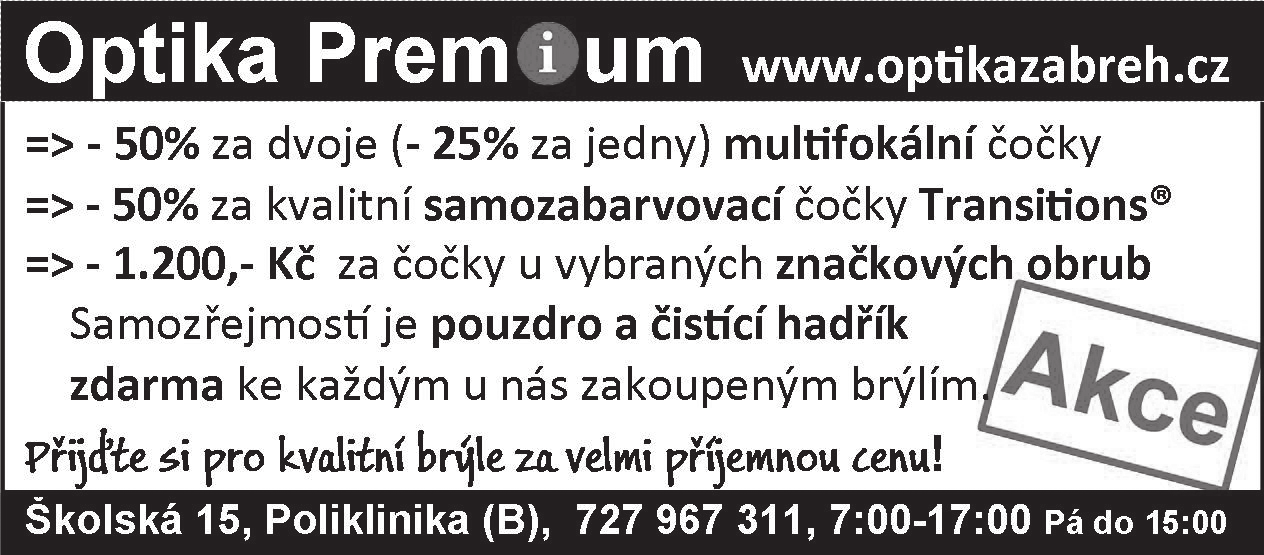 Rozsah běsnění je skoro nepochopitelný některé stromy jsou vyvalené z kořenů, další zlomené až u země, jiné mají korunu zlomenou o opěry.