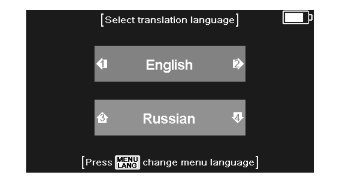 Úvodní menu Stiskněte a vyberte svůj překladový jazyk. Např. 1.) Poklepejte na nebo a vyberte zvolený jazyk. 2.