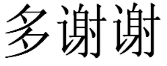 Hindi Tesekkurler Turkish Traditional Chinese Hebrew