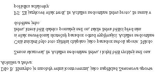 54 3. Základy HTML 3 Kromě použití elementu BLOCKQUOTE si všimněte vhodného použití CITE.