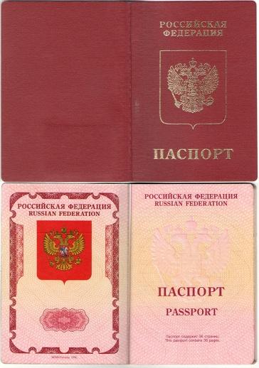 Ukrajina je unitární stát, který se dělí na 24 oblastí, 2 města se zvláštním statusem (Kyjev a přístav Sevastopol) a autonomní republiku Krym. Tzv.