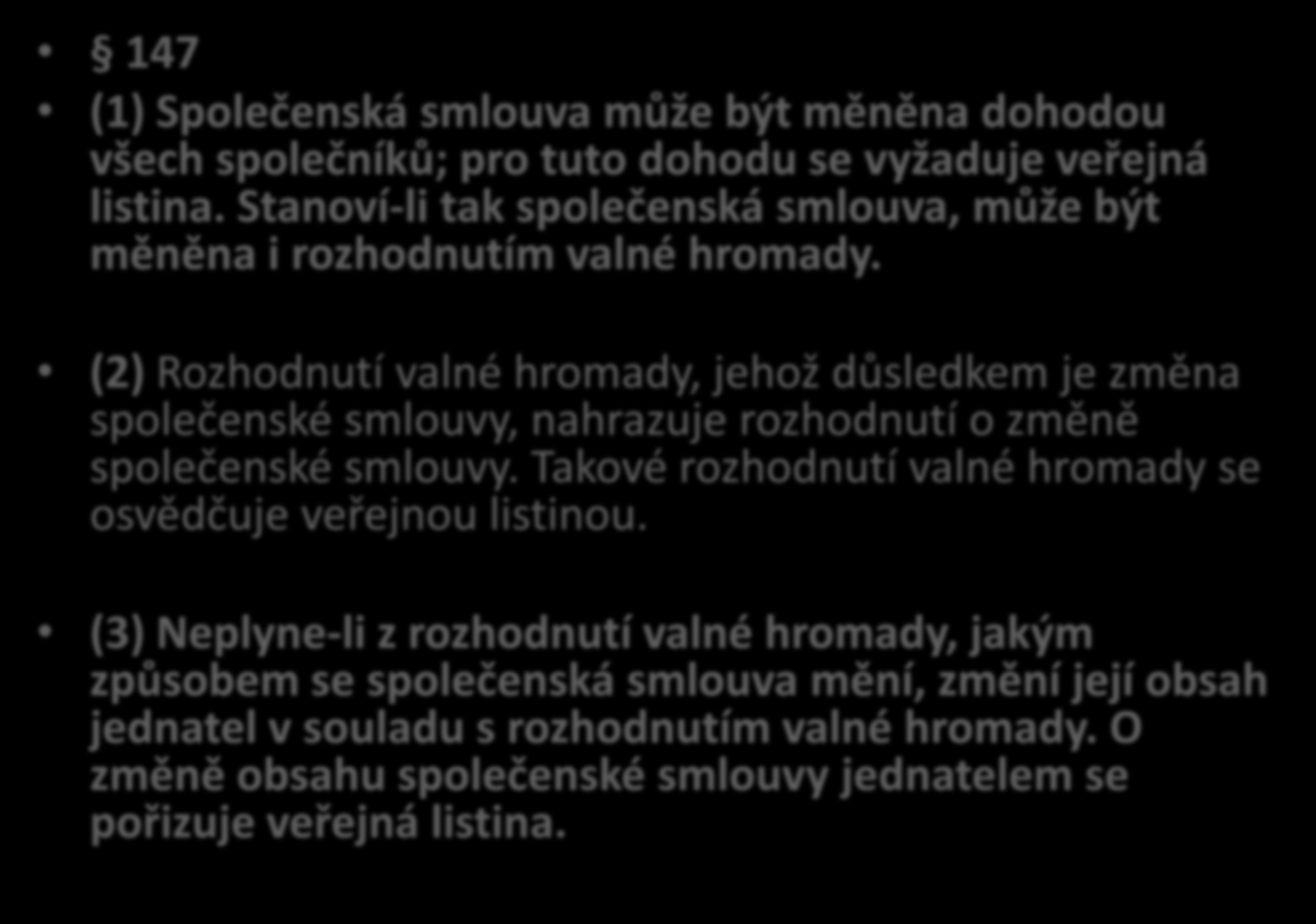 Společenská smlouva 147 ZOK 147 (1) Společenská smlouva může být měněna dohodou všech společníků; pro tuto dohodu se vyžaduje veřejná listina.
