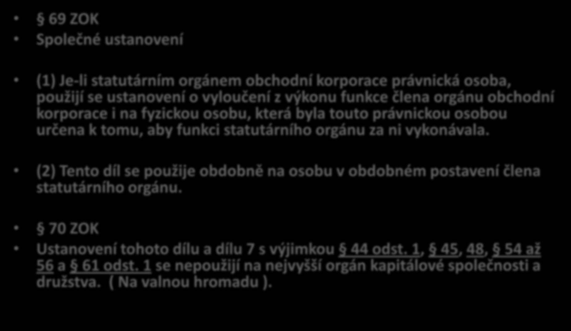 Ručení člena statutárního orgánu 69 a 70 ZOK 69 ZOK Společné ustanovení (1) Je-li statutárním orgánem obchodní korporace právnická osoba, použijí se ustanovení o vyloučení z výkonu funkce člena