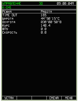 Režim УПРАВЛЕНИЕ, podrežim К-041 Stránka К-041 slouží ke kontrole stavu navigačního a zaměřovacího systému K-041.