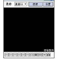 A-2 Po dokončení instalace, klikněte na ikonu Meye pro spuštění programu, jak ukazuje níže uvedený obrázek. Základní Hlavní Rozhraní [Channel]-Zvolte video kanál, ke kterému se chcete připojit.