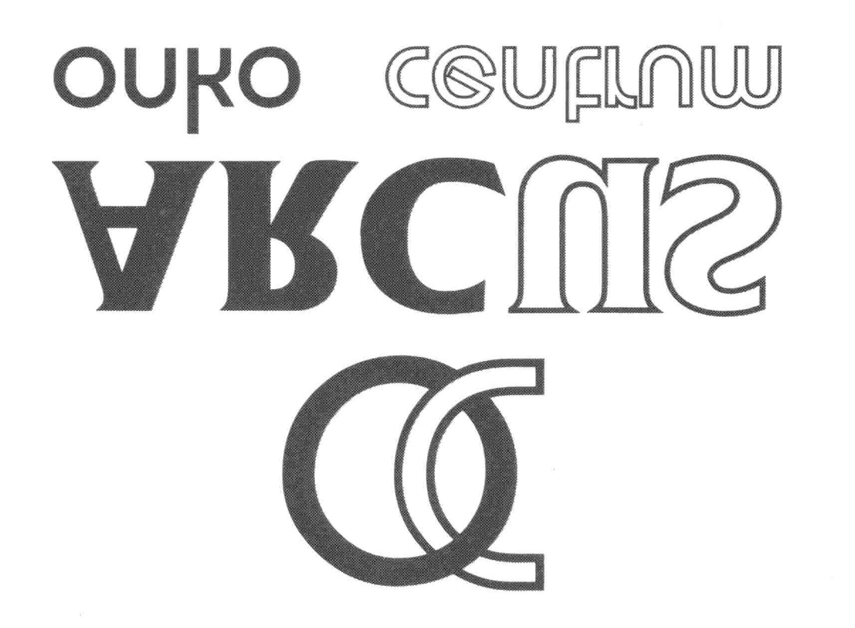 BULLETIN měsíčník pro onkologické pacienty, nemocnice a organizace číslo 91 * Leden 2004 Vydává ARCUS ONKO CENTRUM, náměstí Osvobození 451, 470 01 Česká Lípa E-mail: arcus-oc@volny.cz http://www.