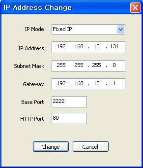 Rychlé nastavení D1 IP kamer VISION - připojte napájení 12VDC, nebo PoE dle specifikace kamery - z přiloženého CD spusťte aplikaci True Manager-IP - v nabídce Server vyberte IP Discovery - stiskněte