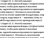 ČČČČČČČČČČ 55 SOCIÁLNÍ SÍTĚ A READRATE Nyní můžete ve svém zařízení Pocketbook využít výhody sociálních sítí: sdílet citáty z knih, přidávat komentáře a pochlubit se, co čtete nebo jste přečetli a co