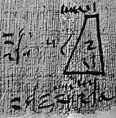 Moskevský matematický papyrus byl nalezen na pohřebišti Dra Abú en-naga v oblasti dnešního Luxoru, kde jej zakoupil ruský egyptolog V. S.
