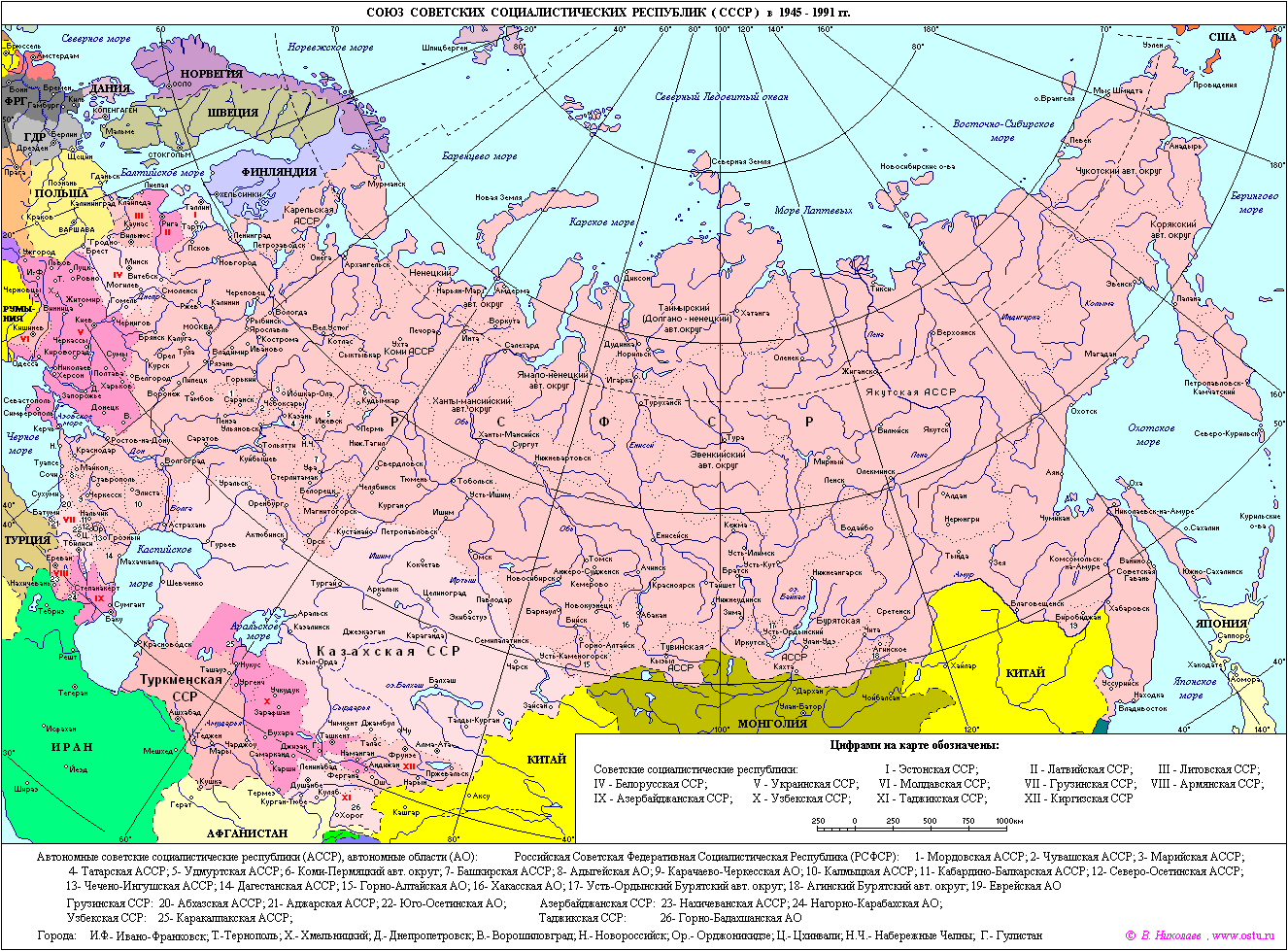 Území SSSR 1945/1991 www.ostu.