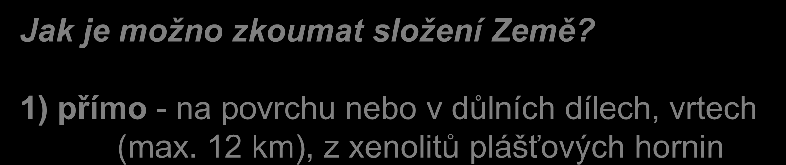 tvar Země = geoid (rotační elipsoid, který je na pólech zploštěn asi o 23 km) poloměr Země na rovníku je 6378 km Jak je možno zkoumat složení Země?