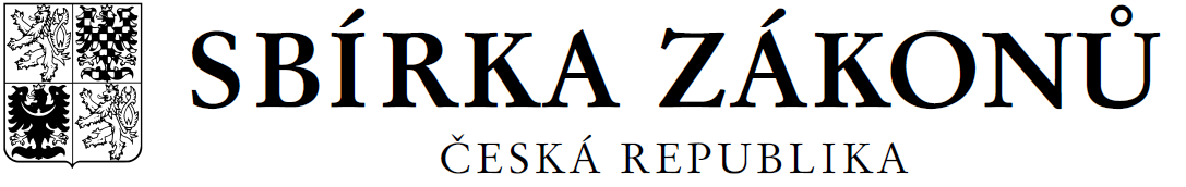 Česká legislativa Zákon č.110/1997 Sb. o potravinách a tabákových výrobcích, novela zákona č.139/2014 Sb.-změna kompetencí -MZe přejímá agendu aditiva, enzymy, aromata Vyhláška č.113/2005 Sb.