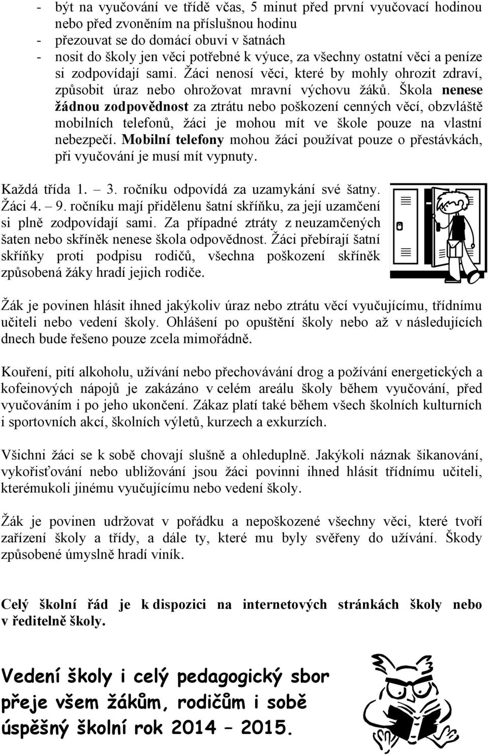 Škola nenese žádnou zodpovědnost za ztrátu nebo poškození cenných věcí, obzvláště mobilních telefonů, žáci je mohou mít ve škole pouze na vlastní nebezpečí.