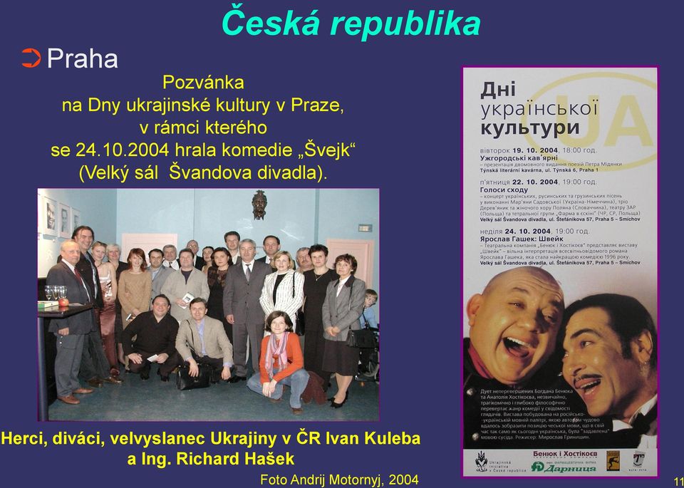 2004 hrala komedie Švejk (Velký sál Švandova divadla).