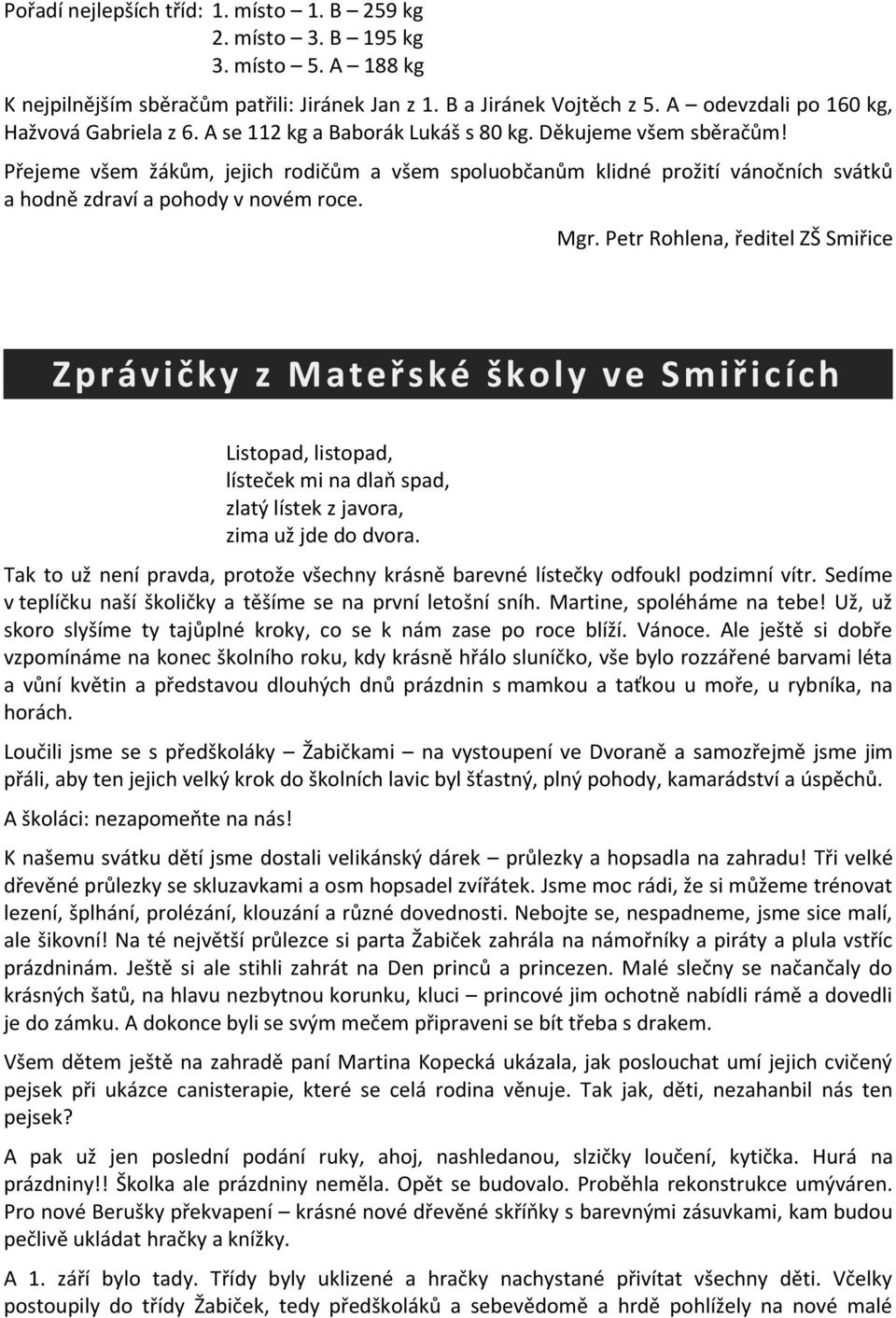 Přejeme všem žákům, jejich rodičům a všem spoluobčanům klidné prožití vánočních svátků a hodně zdraví a pohody v novém roce. Mgr.