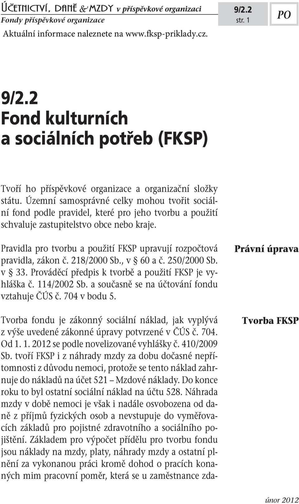 Pravidla pro tvorbu a použití FKSP upravují rozpočtová pravidla, zákon č. 218/2000 Sb., v 60 a č. 250/2000 Sb. v 33. Prováděcí předpis k tvorbě a použití FKSP je vyhláška č. 114/2002 Sb.