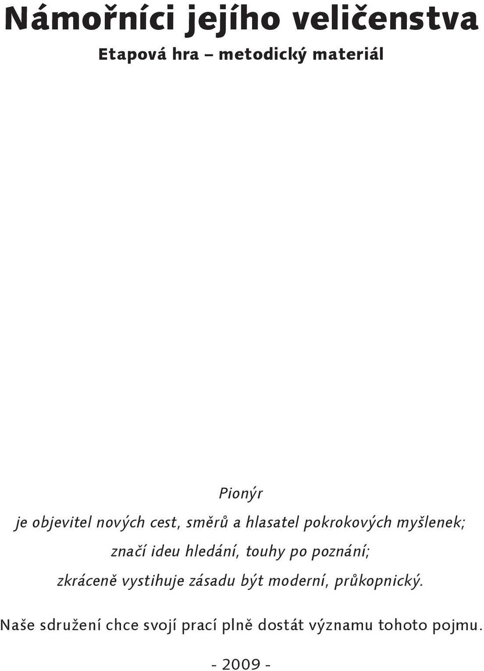 hledání, touhy po poznání; zkráceně vystihuje zásadu být moderní,