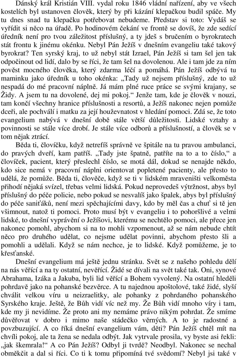 Po hodinovém čekání ve frontě se dovíš, že zde sedící úředník není pro tvou záležitost příslušný, a ty jdeš s bručením o byrokratech stát frontu k jinému okénku.