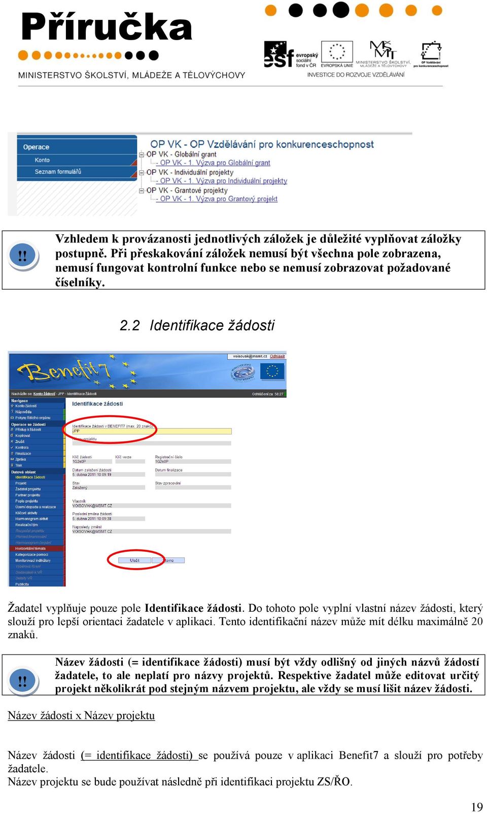 2 Identifikace žádosti Ţadatel vyplňuje pouze pole Identifikace žádosti. Do tohoto pole vyplní vlastní název ţádosti, který slouţí pro lepší orientaci ţadatele v aplikaci.