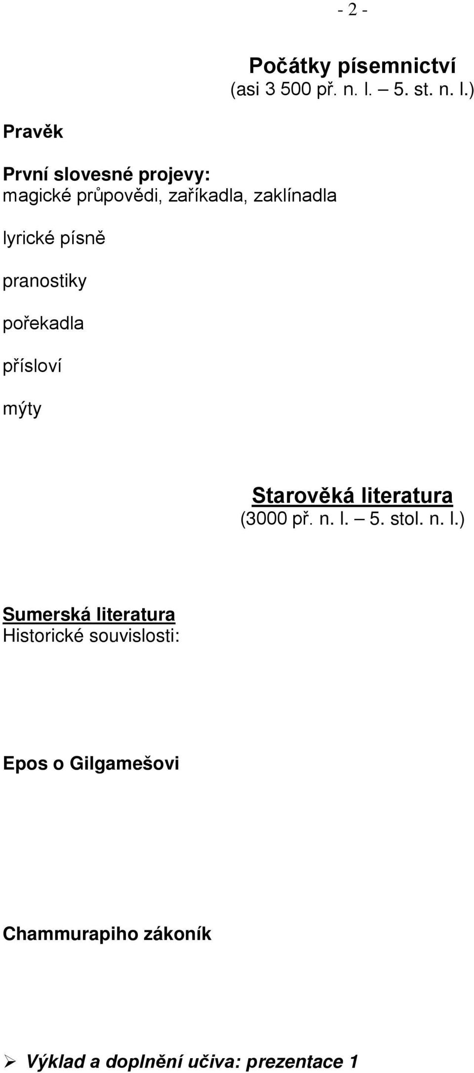 ) Pravěk První slovesné projevy: magické průpovědi, zaříkadla, zaklínadla lyrické