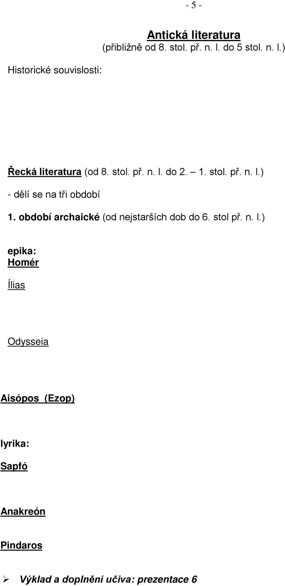 období archaické (od nejstarších dob do 6. stol př. n. l.