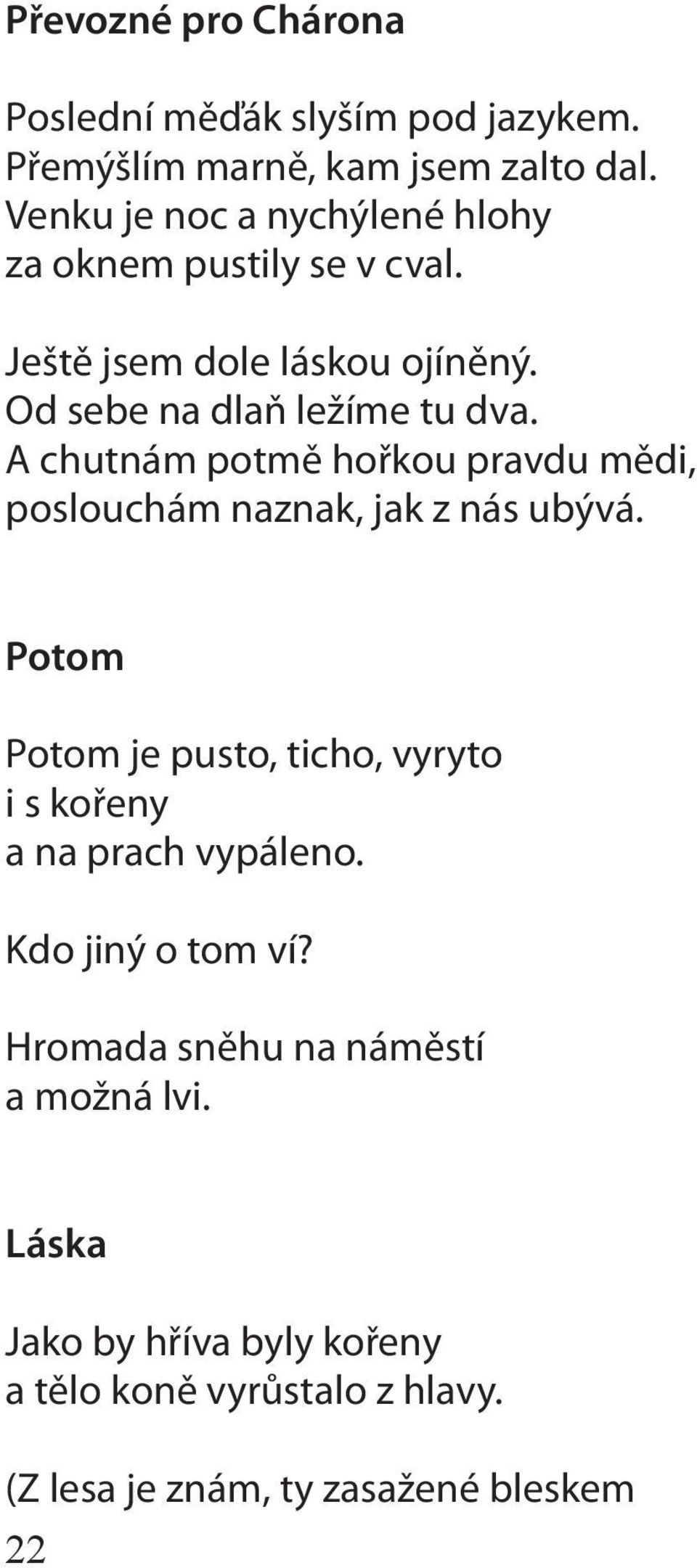 A chutnám potmě hořkou pravdu mědi, poslouchám naznak, jak z nás ubývá.