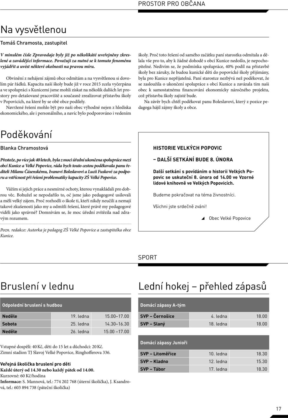 Kapacita naší školy bude již v roce 2015 zcela vyčerpána a ve spolupráci s Kunicemi jsme mohli získat na několik dalších let prostory pro detašované pracoviště a současně zrealizovat přístavbu školy