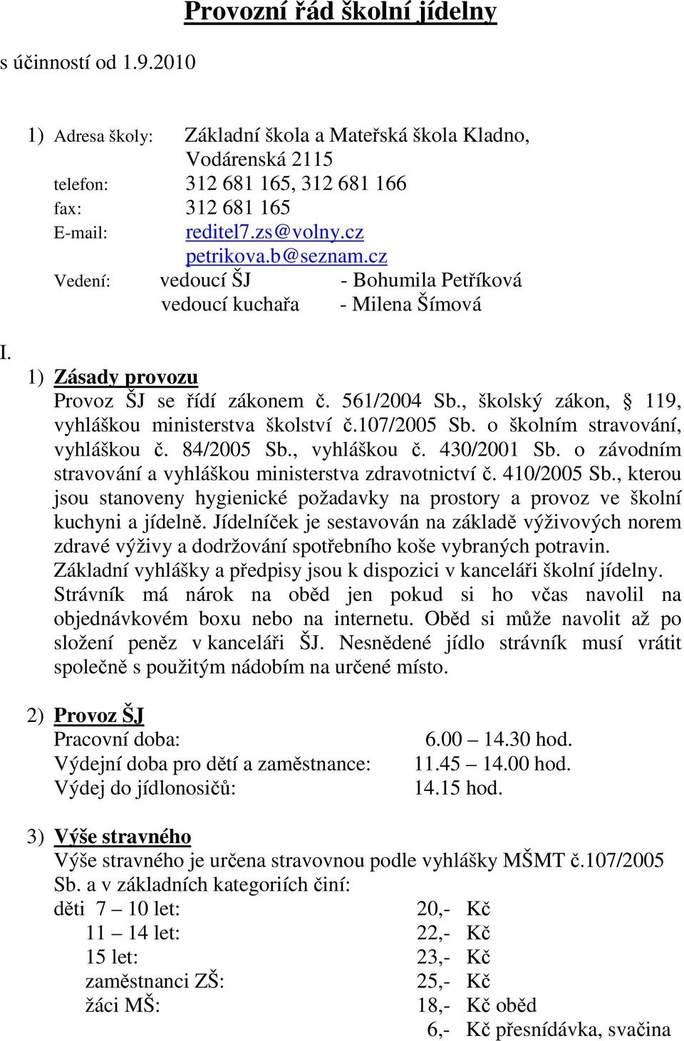 , školský zákon, 119, vyhláškou ministerstva školství č.107/2005 Sb. o školním stravování, vyhláškou č. 84/2005 Sb., vyhláškou č. 430/2001 Sb.