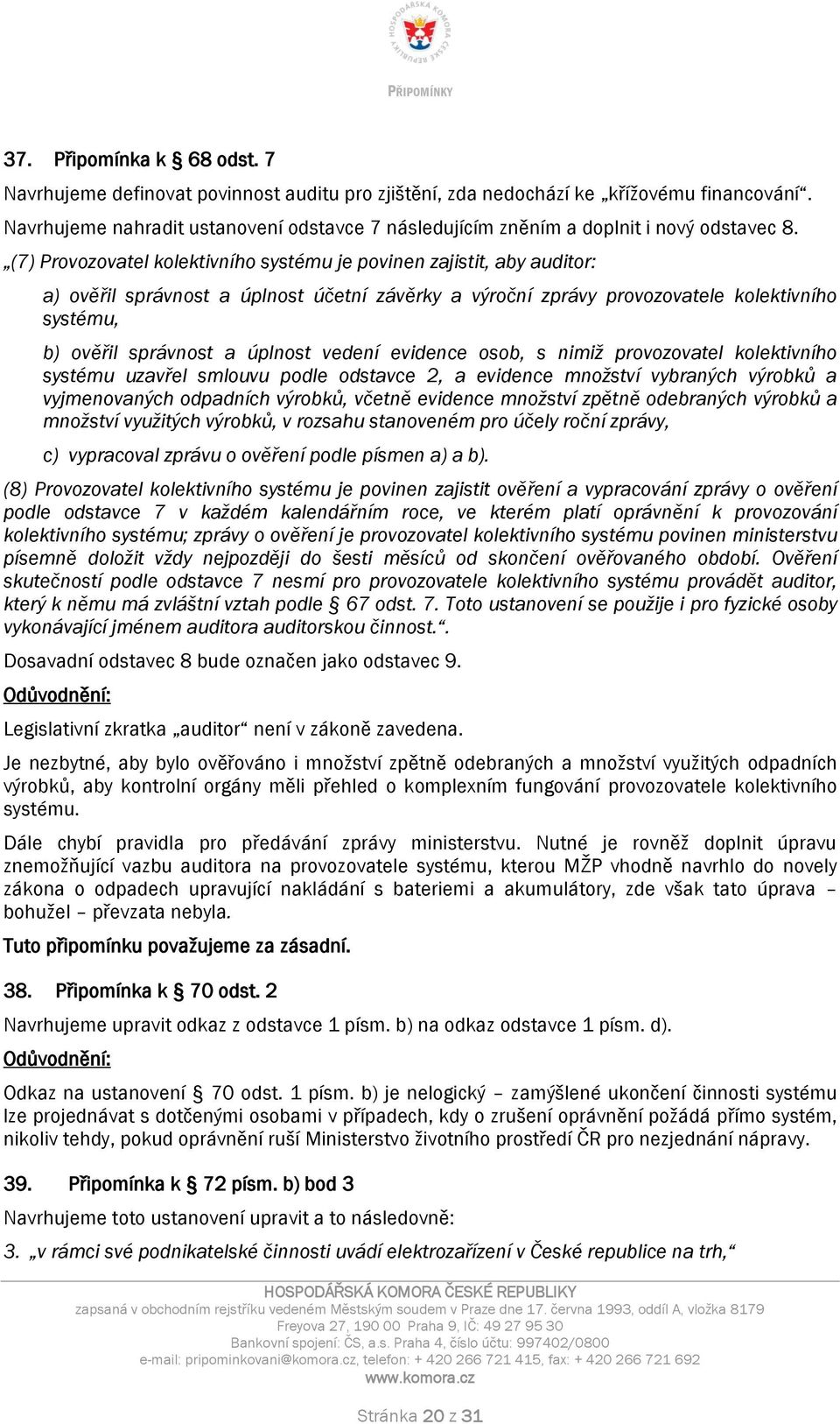 (7) Provozovatel kolektivního systému je povinen zajistit, aby auditor: a) ověřil správnost a úplnost účetní závěrky a výroční zprávy provozovatele kolektivního systému, b) ověřil správnost a úplnost