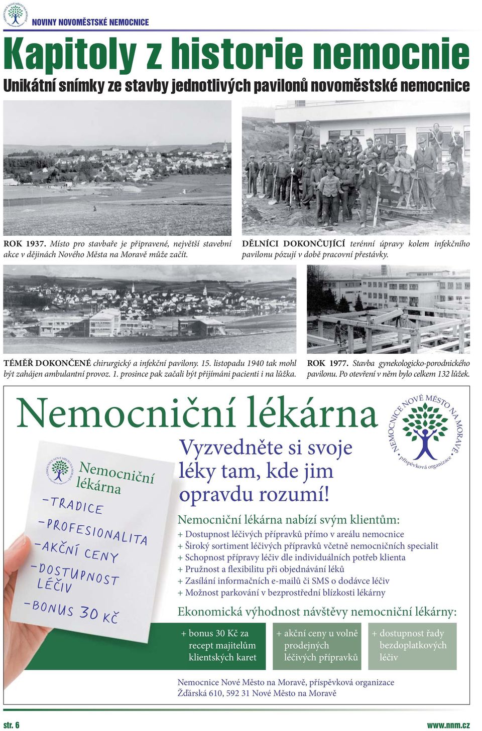 TÉMĚŘ DOKONČENÉ chirurgický a infekční pavilony. 15. listopadu 1940 tak mohl být zahájen ambulantní provoz. 1. prosince pak začali být přijímáni pacienti i na lůžka. ROK 1977.