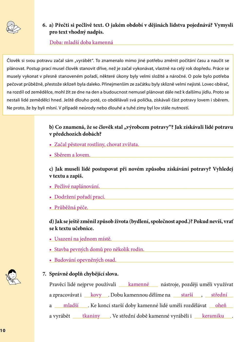 Práce se musely vykonat v přesně stanoveném pořadí, některé úkony byly velmi složité a náročné. O pole bylo potřeba pečovat průběžně, přestože sklizeň byla daleko.