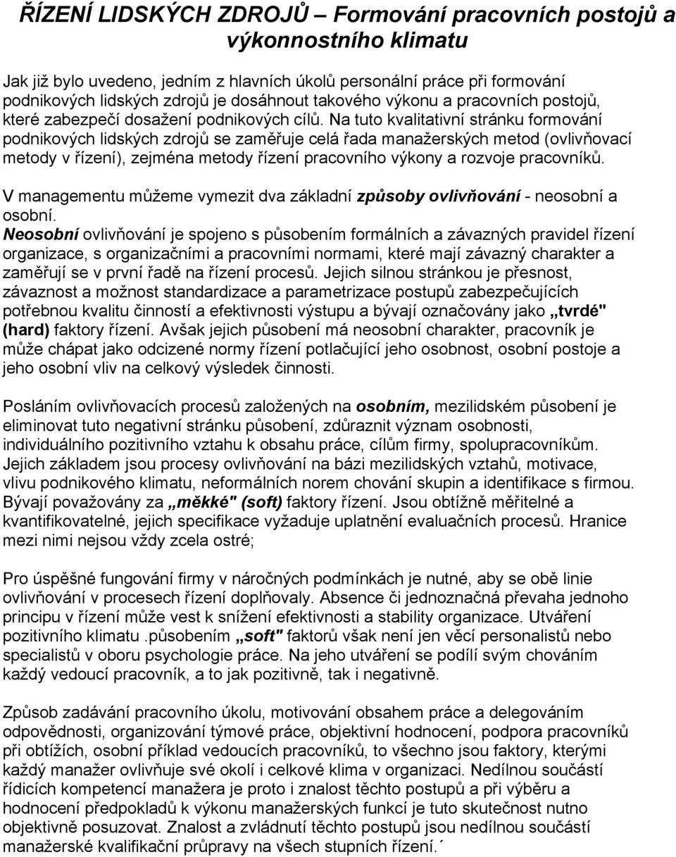 Na tuto kvalitativní stránku formování podnikových lidských zdrojů se zaměřuje celá řada manažerských metod (ovlivňovací metody v řízení), zejména metody řízení pracovního výkony a rozvoje pracovníků.