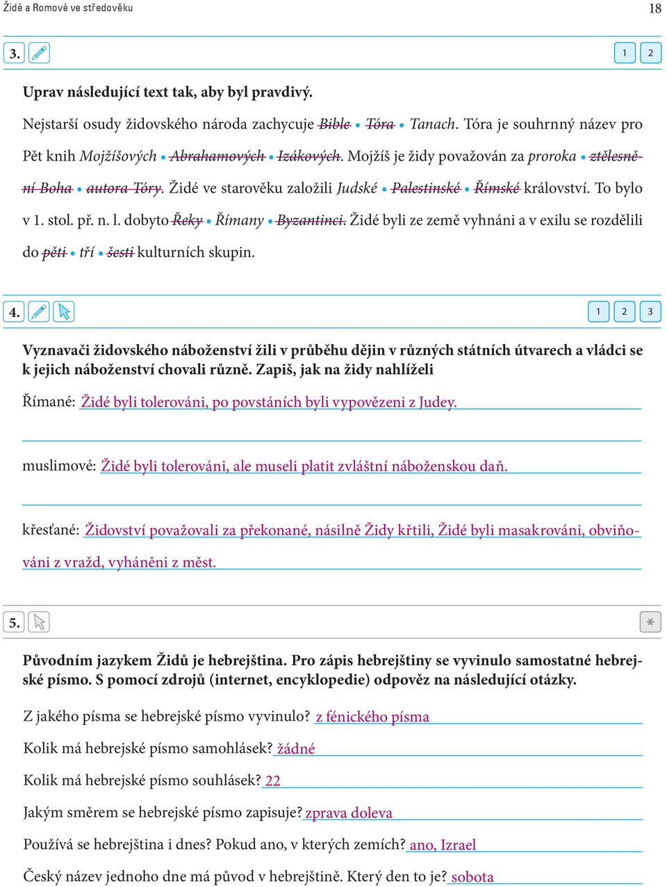 Židé ve starověku založili Judské Palestinské Římské království. To bylo v 1. stol. př. n. l. dobyto Řeky Římany Byzantinci.