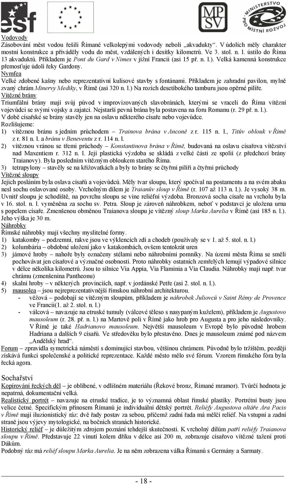 Nymfea Velké zdobené kašny nebo reprezentativní kulisové stavby s fontánami. Příkladem je zahradní pavilon, mylně zvaný chrám Minervy Mediky, v Římě (asi 320 n. l.