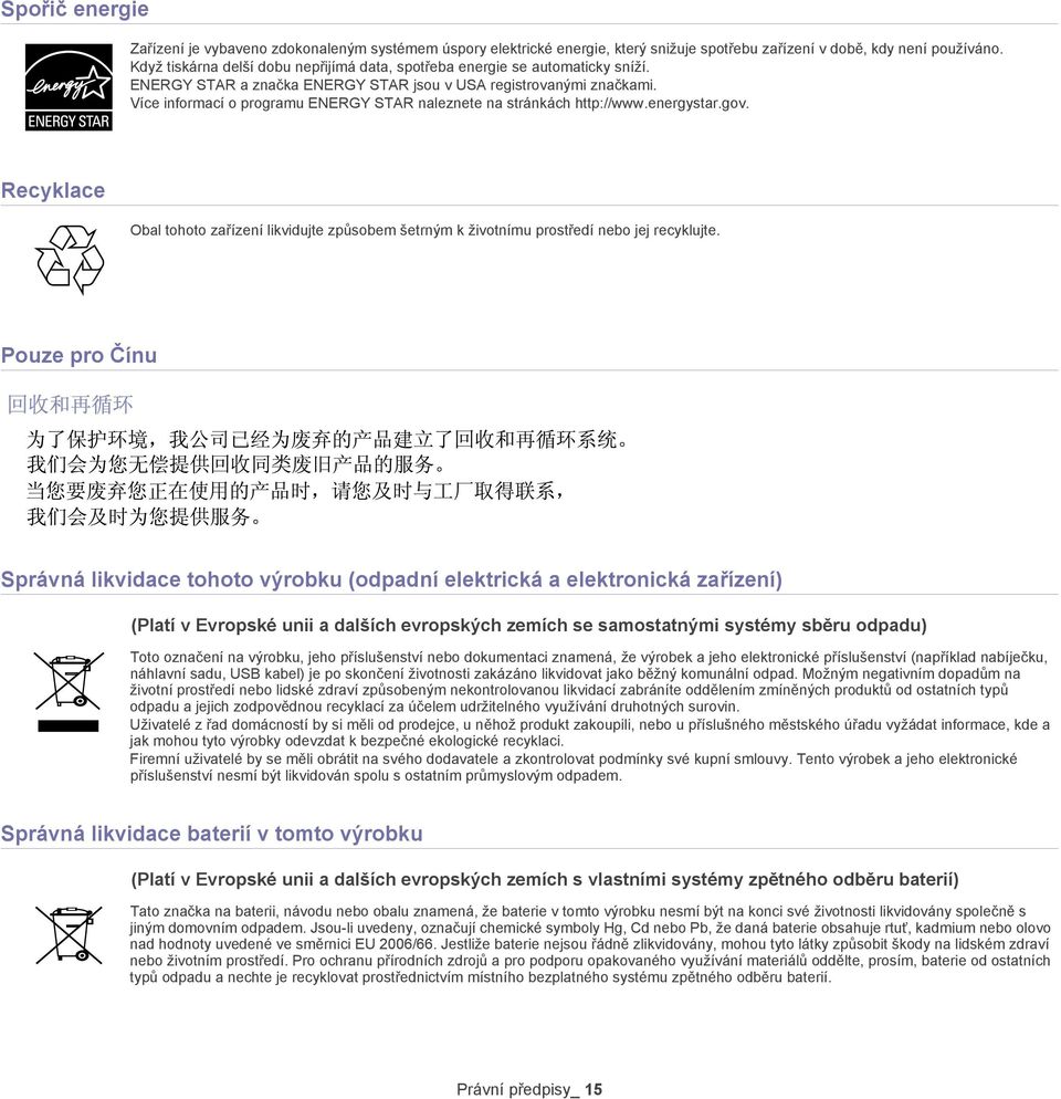 Více informací o programu ENERGY STAR naleznete na stránkách http://www.energystar.gov. Recyklace Obal tohoto zaįízení likvidujte zpķsobem šetrným k životnímu prostįedí nebo jej recyklujte.