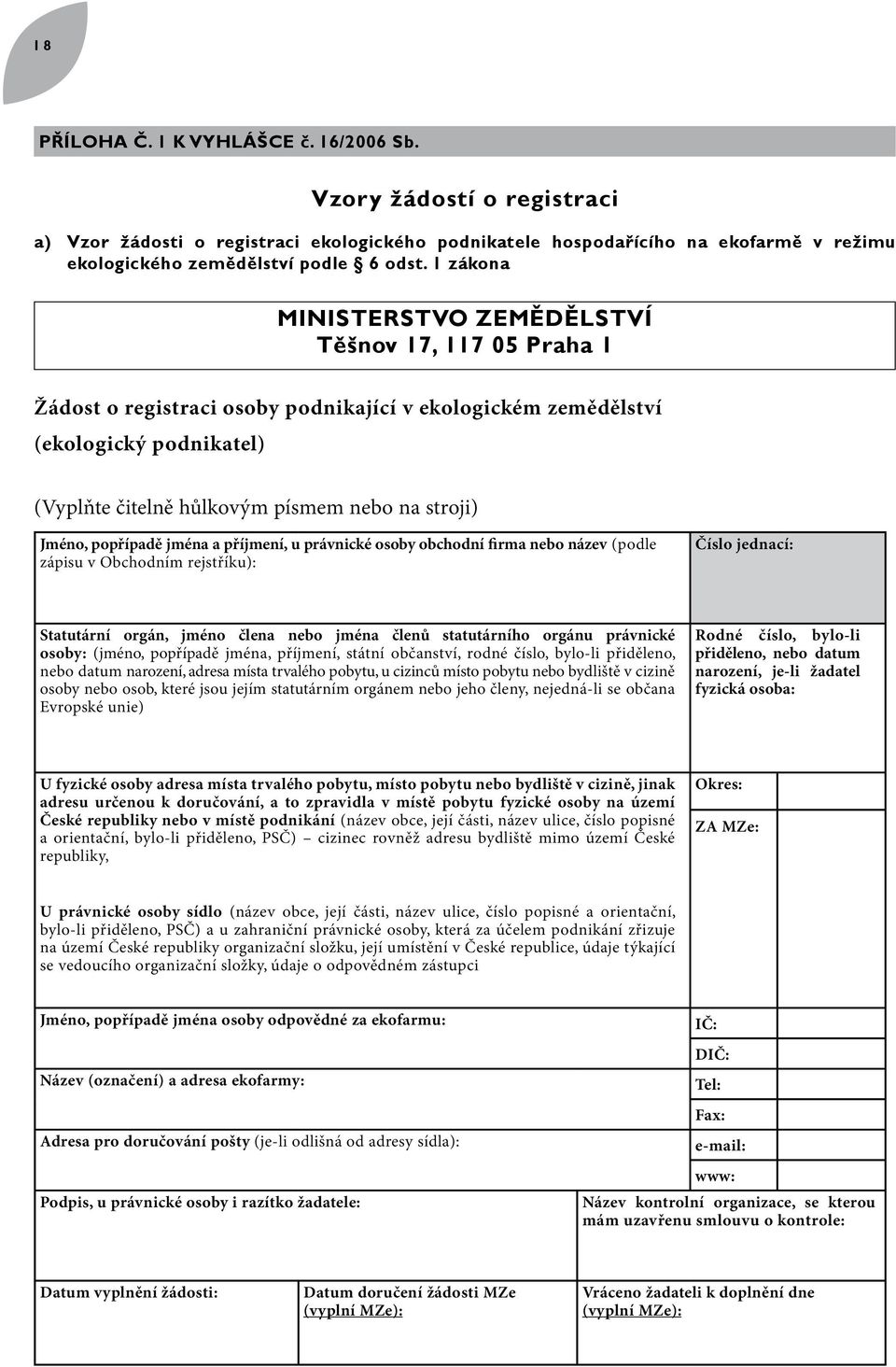 Jméno, popřípadě jména a příjmení, u právnické osoby obchodní firma nebo název (podle zápisu v Obchodním rejstříku): Číslo jednací: Statutární orgán, jméno člena nebo jména členů statutárního orgánu