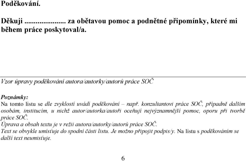 konzultantovi práce SOČ, případně dalším osobám, institucím, u nichž autor/autorka/autoři oceňují nejvýznamnější pomoc, oporu při tvorbě